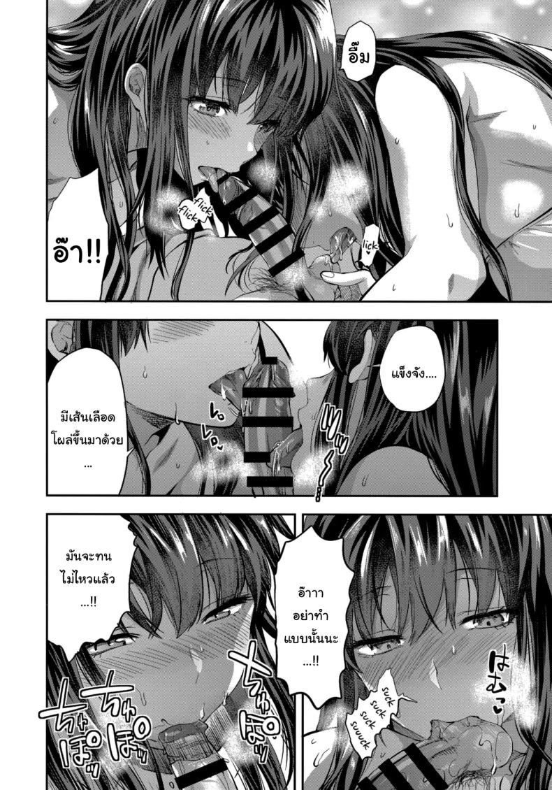โดจิน พี่สาวที่รักน้องชายมากเกินไป